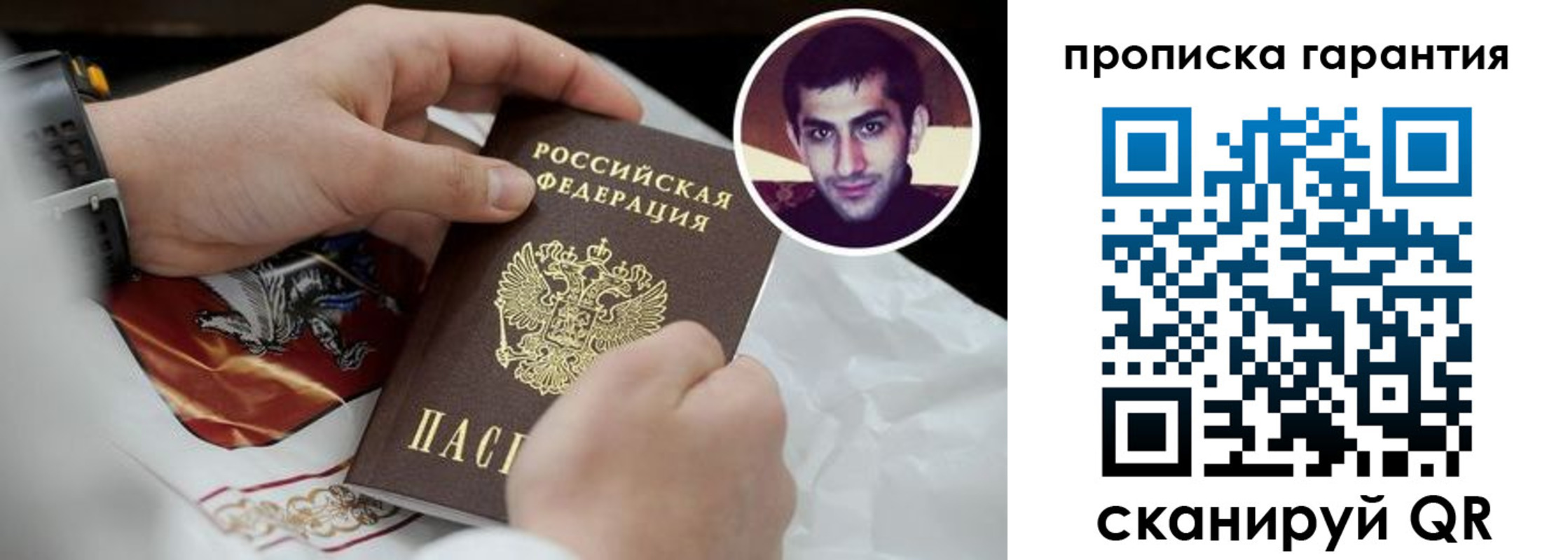 форма 3 в Ростовской области