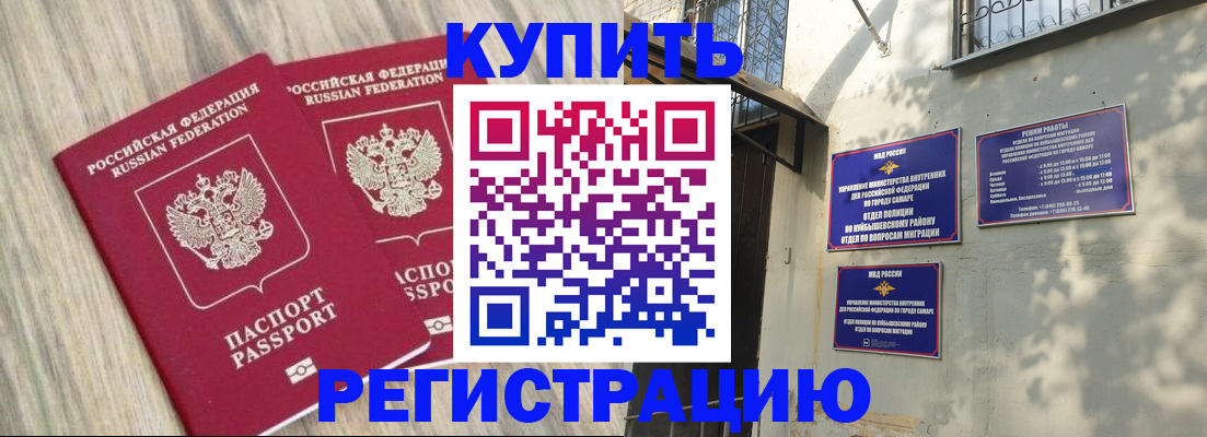 прописка паспорт в Ростовской области
